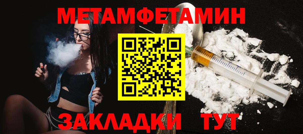 Горно-Алтайск  Амфетамин  Вход с VPN  Amphetamine 97% 