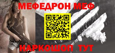 первитин Шахты