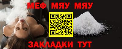 гашик Шелехов