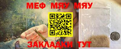 прущий лед Шебекино