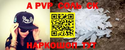прущий лед Шебекино