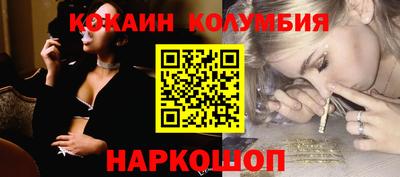 гашик Шелехов