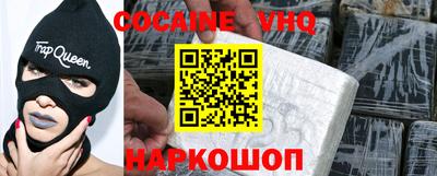 прущий лед Шебекино