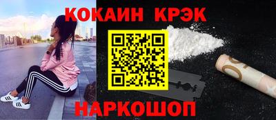 первитин Шахты