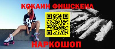 прущий лед Шебекино