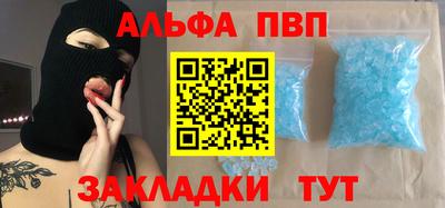 гашик Шелехов