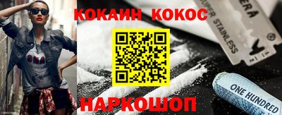 прущий лед Шебекино