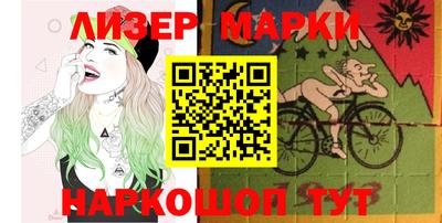 прущий лед Шебекино