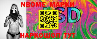 прущий лед Шебекино