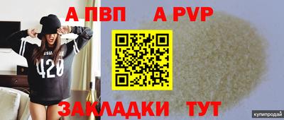прущие грибы Ярцево