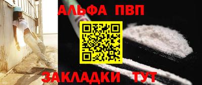 первитин Шахты