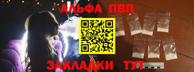 гашик Шелехов