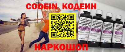 прущий лед Шебекино