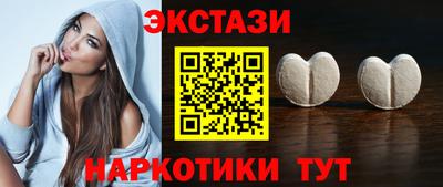 прущий лед Шебекино