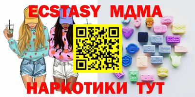 прущий лед Шебекино