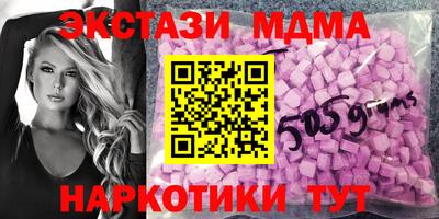 прущий лед Шебекино