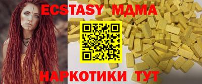 первитин Шахты