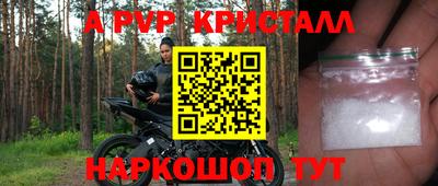 прущий лед Шебекино