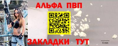 первитин Шахты