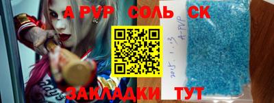 гашик Шелехов