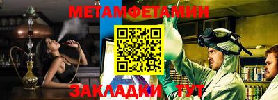 гашик Шелехов
