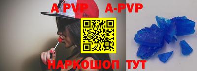 первитин Шахты