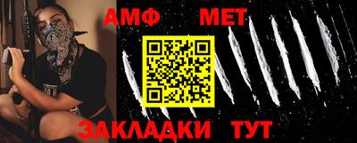 прущий лед Шебекино