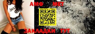 прущий лед Шебекино