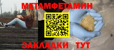 прущий лед Шебекино