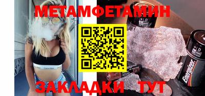 гашик Шелехов