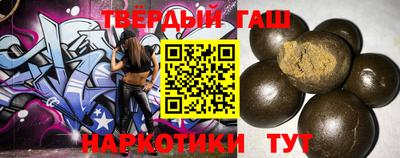 гашик Шелехов