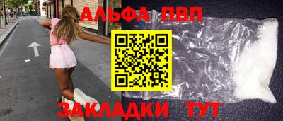 первитин Шахты