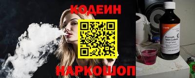 прущий лед Шебекино