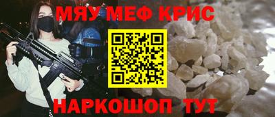 гашик Шелехов