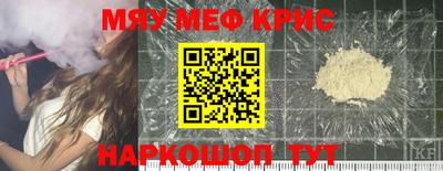 первитин Шахты