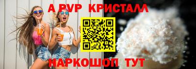 гашик Шелехов