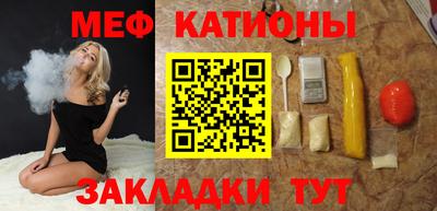 прущий лед Шебекино