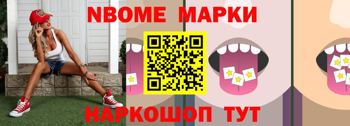 Лсд 25 экстази ecstasy Горно-Алтайск