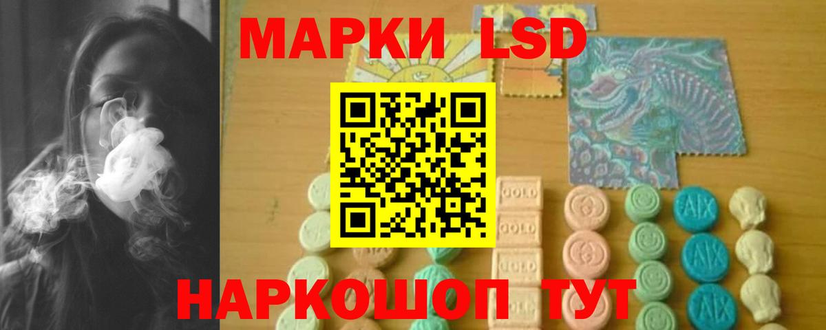 Горно-Алтайск  Лсд 25 экстази ecstasy  Лсд 25 экстази  Вход с VPN 