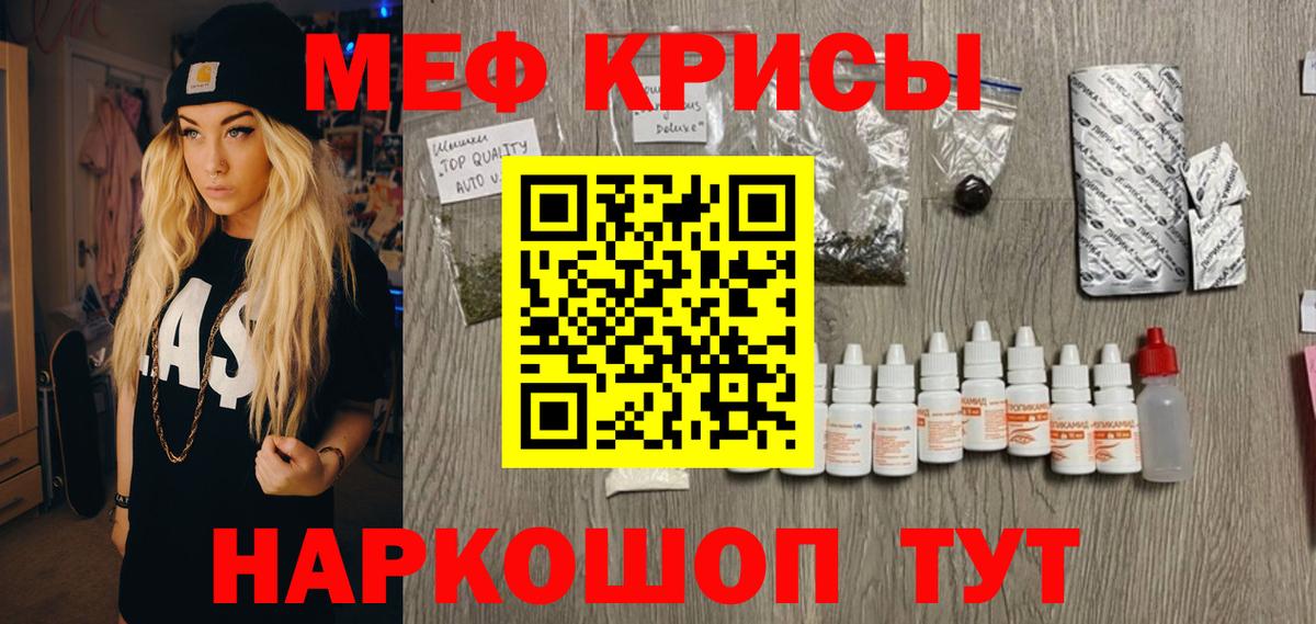 Меф  Горно-Алтайск