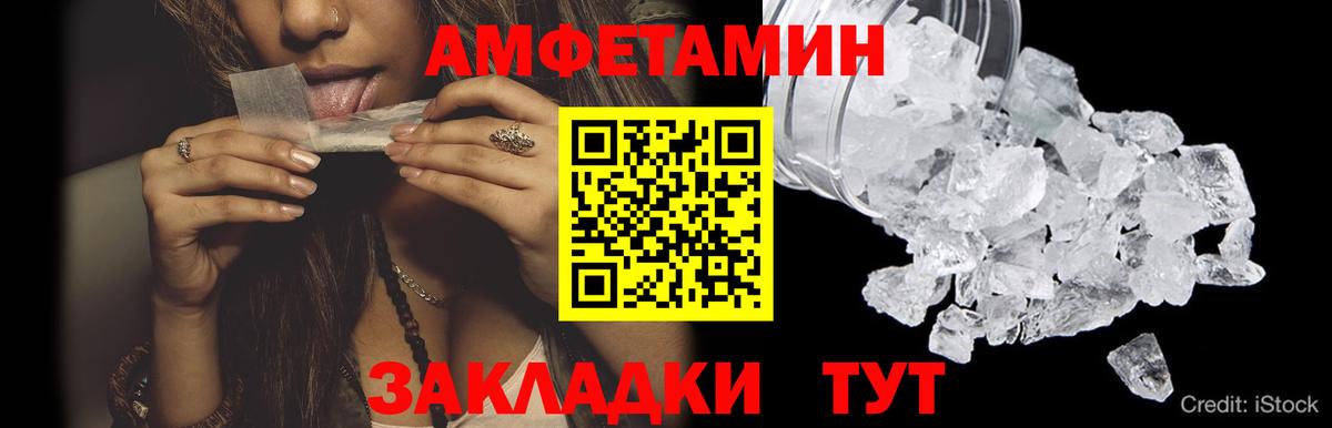 Метамфетамин витя Горно-Алтайск
