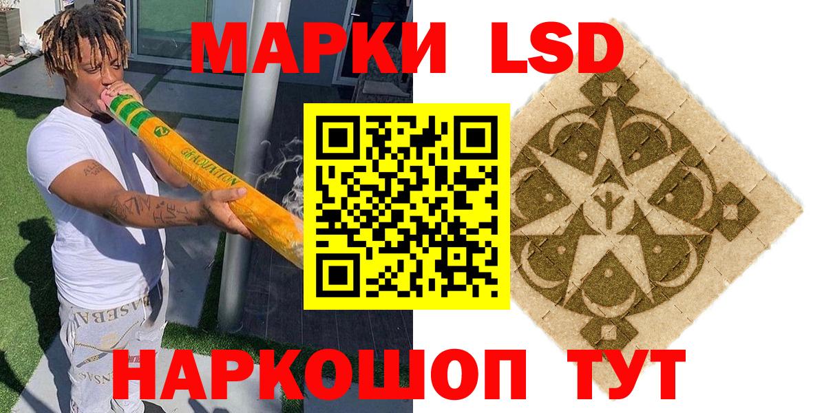 Марки N-bome 1,5мг Горно-Алтайск